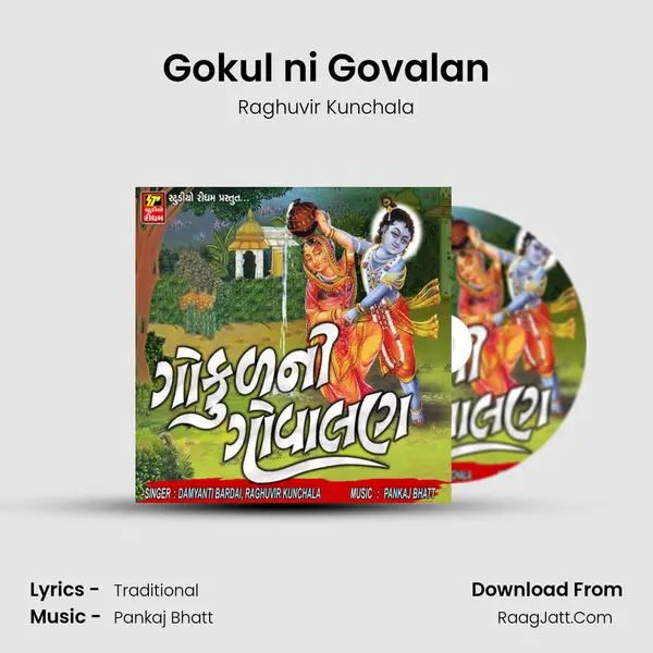 Gokul ni Govalan Cover