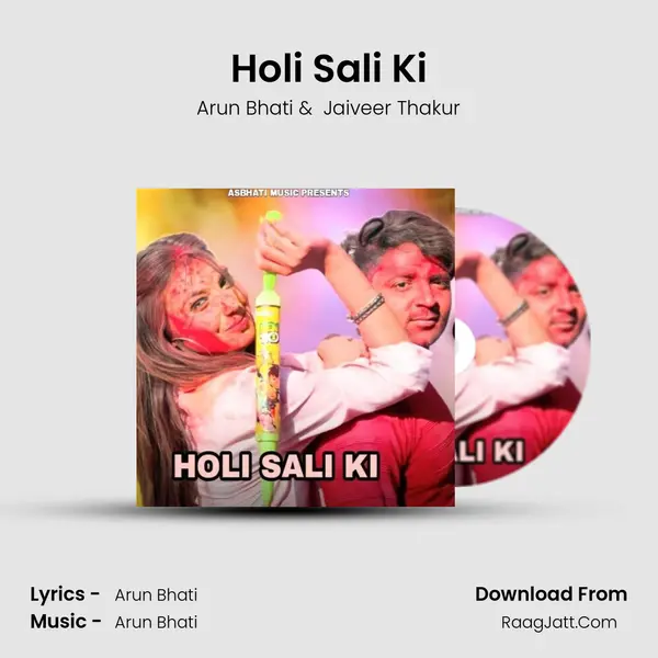 Holi Sali Ki MP3 Song by Arun Bhati Cover
