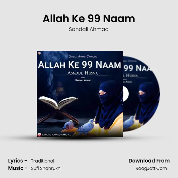 Allah Ke 99 Naam mp3 song
