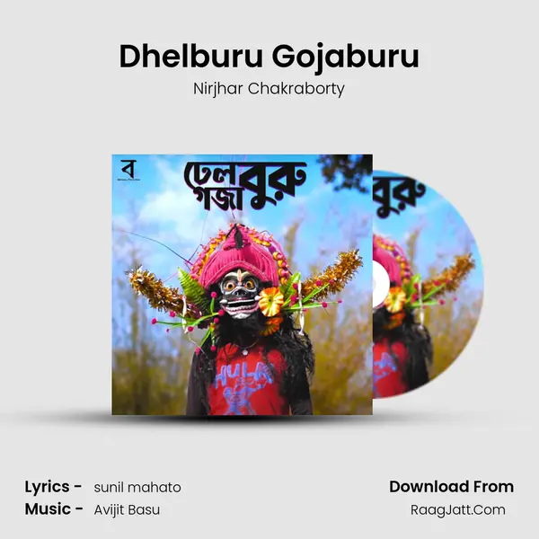Dhelburu Gojaburu MP3 Song by Nirjhar Chakraborty Cover