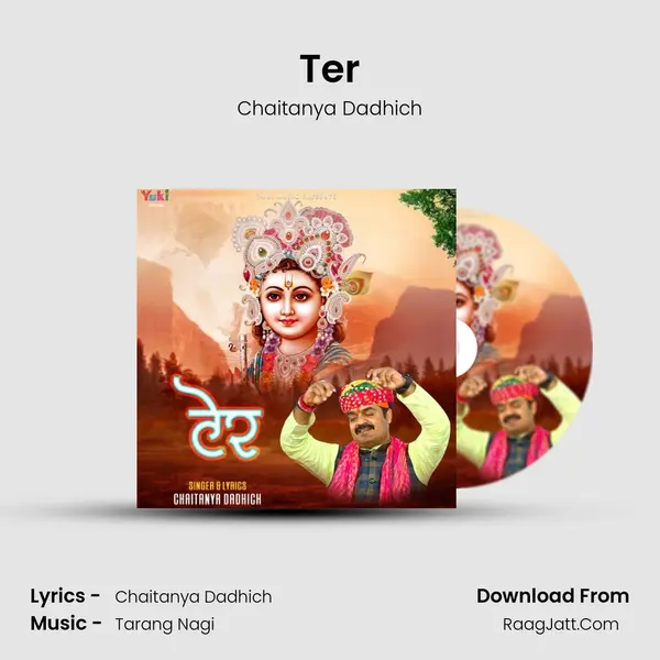 Chaitanya Dadhich