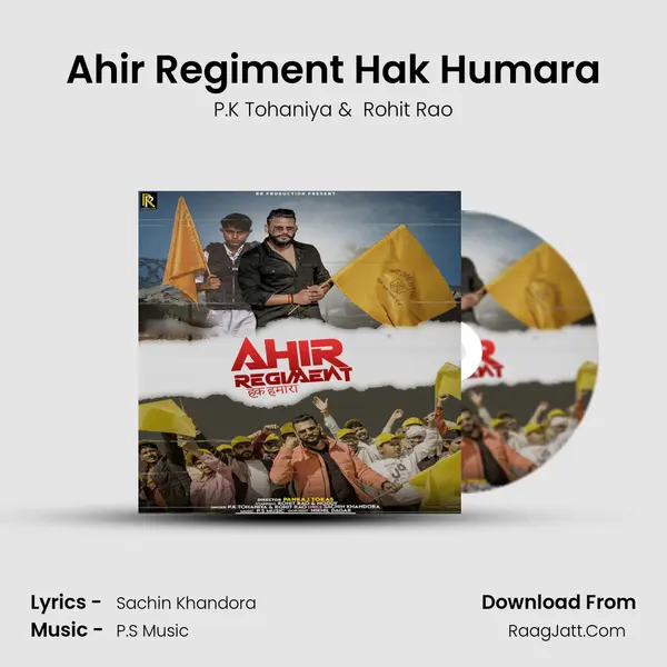 Ahir Regiment Hak Humara MP3 Song by P.K Tohaniya Cover