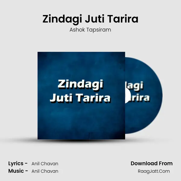 Zindagi Juti Tarira - 