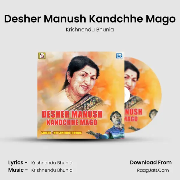 Desher Manush Kandchhe Mago mp3 song