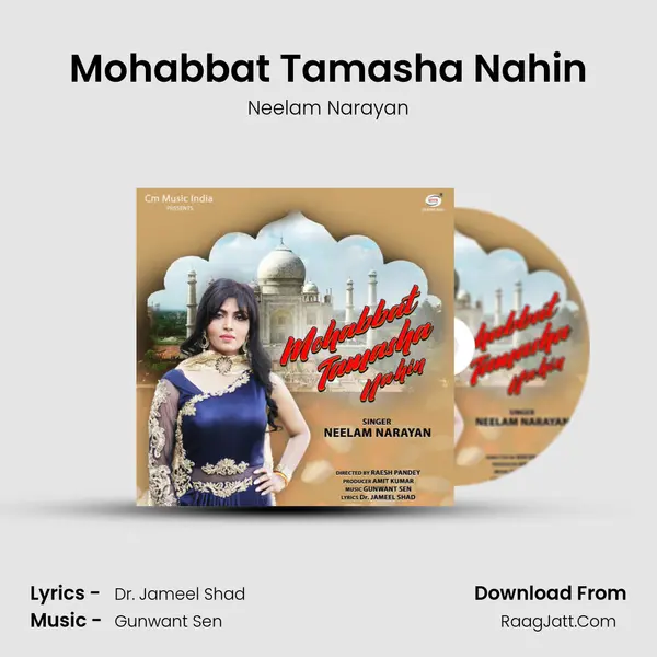 Mohabbat Tamasha Nahin MP3 Song by Neelam Narayan Cover