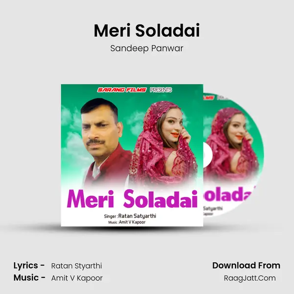 Sandeep Panwar