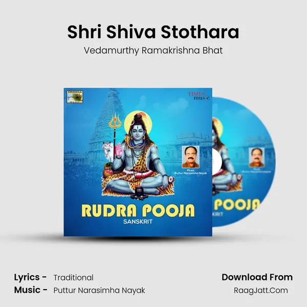 Shri Shiva Stothara mp3 song