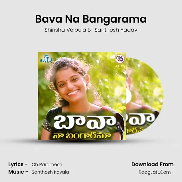 Bava Na Bangarama MP3 Song by Shirisha Velpula Cover