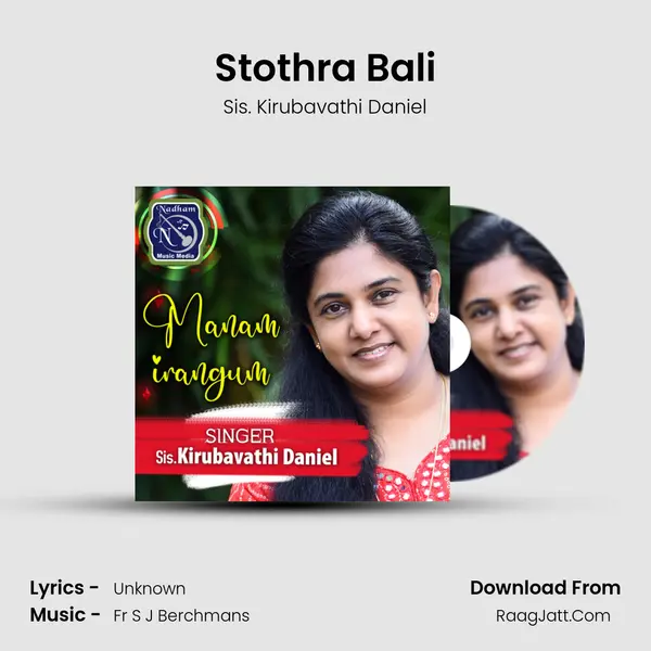 Stothra Bali MP3 Song by Sis. Kirubavathi Daniel Cover