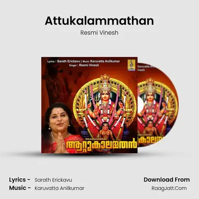 Attukalammathan mp3 song