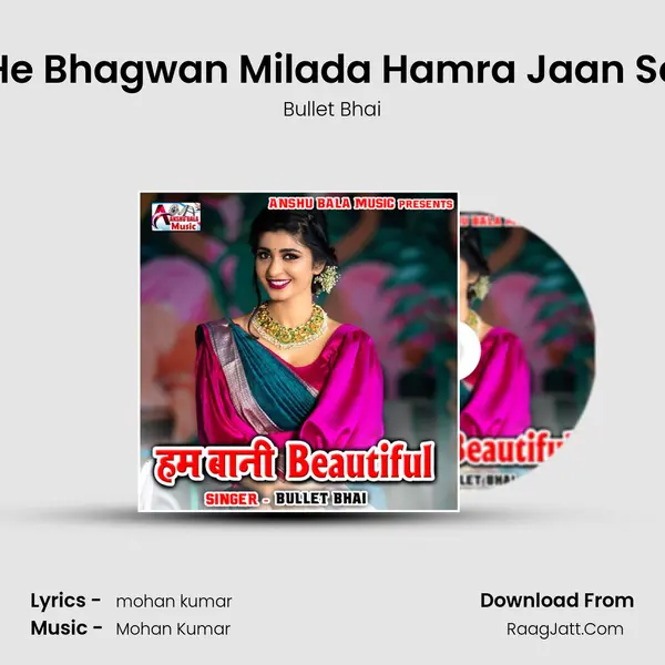 He Bhagwan Milada Hamra Jaan Se mp3 song