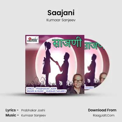 Saajani - Kumaar Sanjeev
