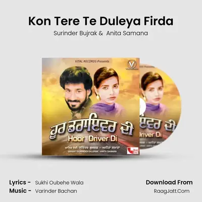 Kon Tere Te Duleya Firda mp3 song