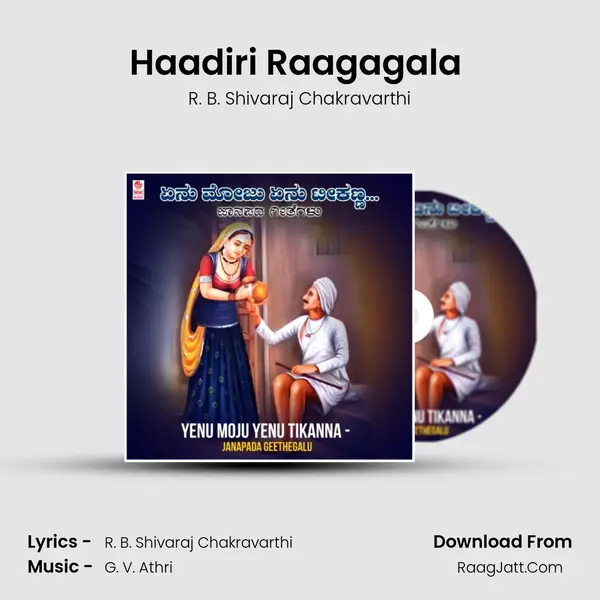 Haadiri Raagagala (From 