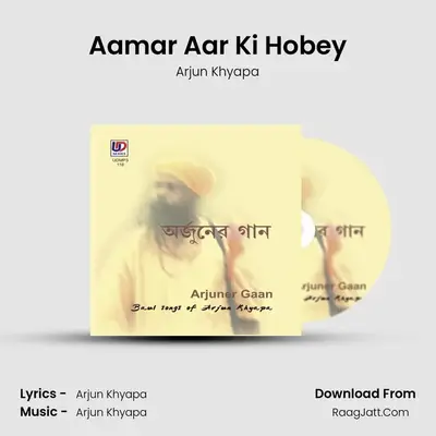 Aamar Aar Ki Hobey mp3 song