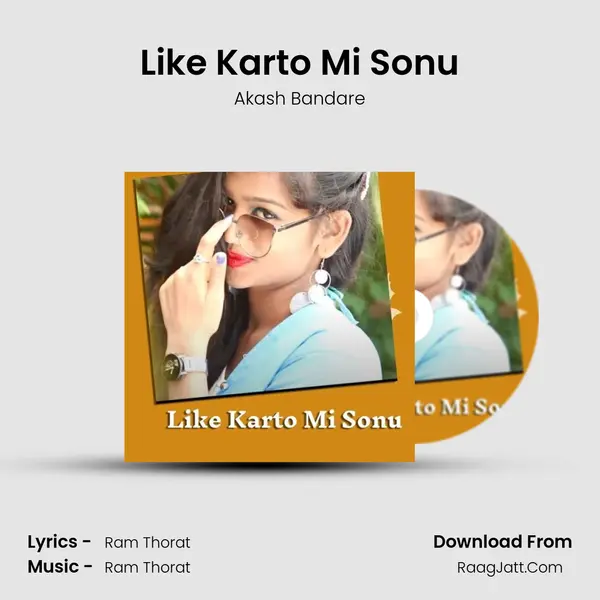 Like Karto Mi Sonu MP3 Song by Akash Bandare Cover