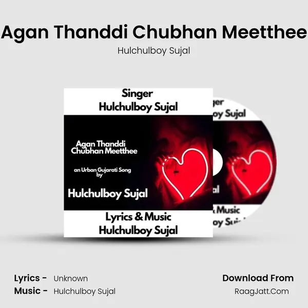 Agan Thanddi Chubhan Meetthee MP3 Song by Hulchulboy Sujal Cover