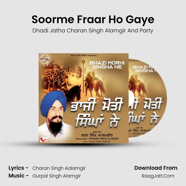 Soorme Fraar Ho Gaye mp3 song