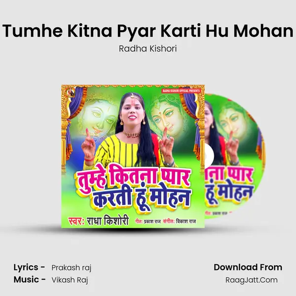 Tumhe Kitna Pyar Karti Hu Mohan MP3 Song by Radha Kishori Cover
