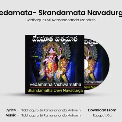 Vedamata- Skandamata Navadurga - Siddhaguru Sri Ramanananda Maharshi