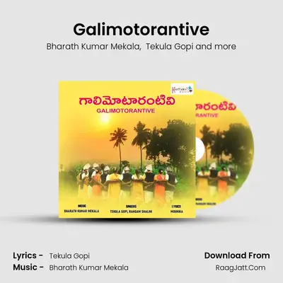 Galimotorantive - Bharath Kumar Mekala