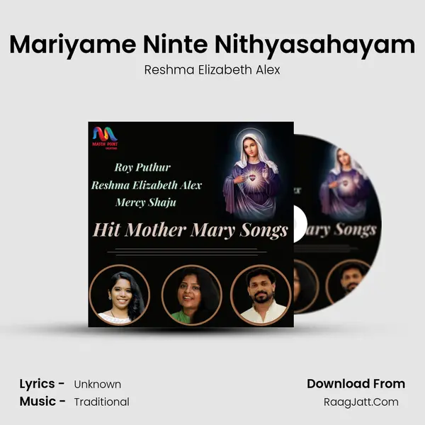 Mariyame Ninte Nithyasahayam mp3 song