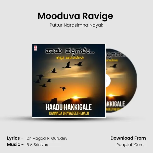 Mooduva Ravige (From "Baanaadi Haaduthide") Cover