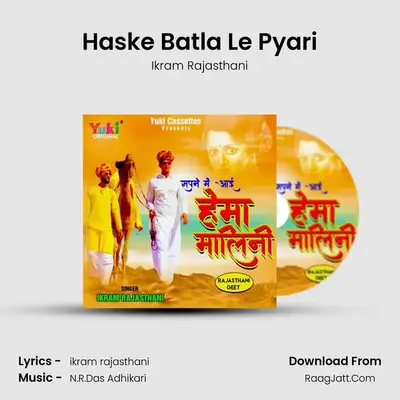 Haske Batla Le Pyari mp3 song