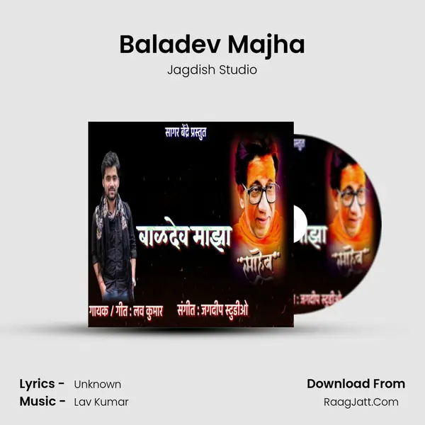 Baladev Majha - Jagdish Studio