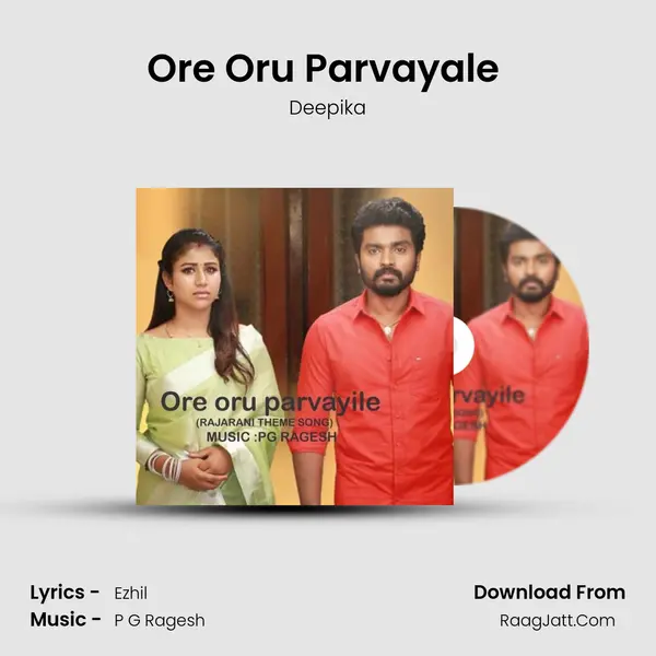 Ore Oru Parvayale (Rajarani Theme Song) mp3 song