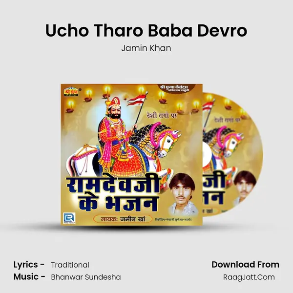 Ucho Tharo Baba Devro MP3 Song by Jamin Khan Cover