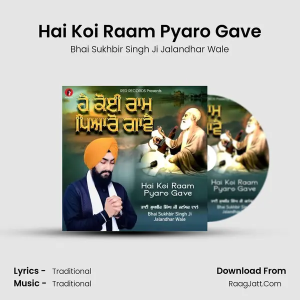 Hai Koi Raam Pyaro Gave - Bhai Sukhbir Singh Ji Jalandhar Wale