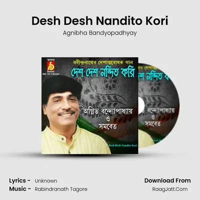 Desh Desh Nandito Kori - Agnibha Bandyopadhyay