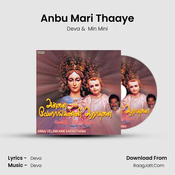 Anbu Mari Thaaye MP3 Song by Deva Cover