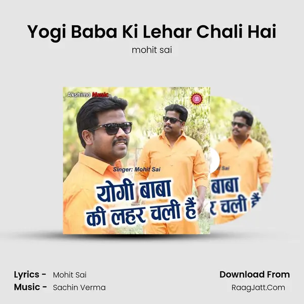 Yogi Baba Ki Lehar Chali Hai mp3 song