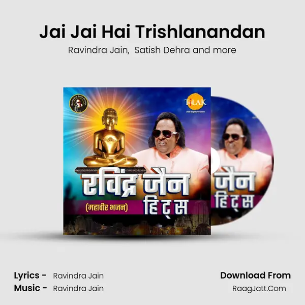 Jai Jai Hai Trishlanandan MP3 Song by Ravindra Jain Cover
