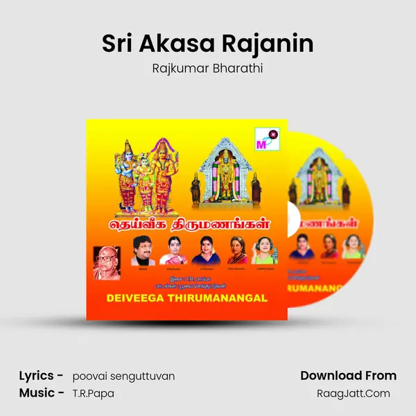 Sri Akasa Rajanin MP3 Song by Rajkumar Bharathi Cover