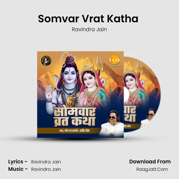 Somvar Vrat Katha (Shiv - Gauri Katha) MP3 Song by Ravindra Jain Cover