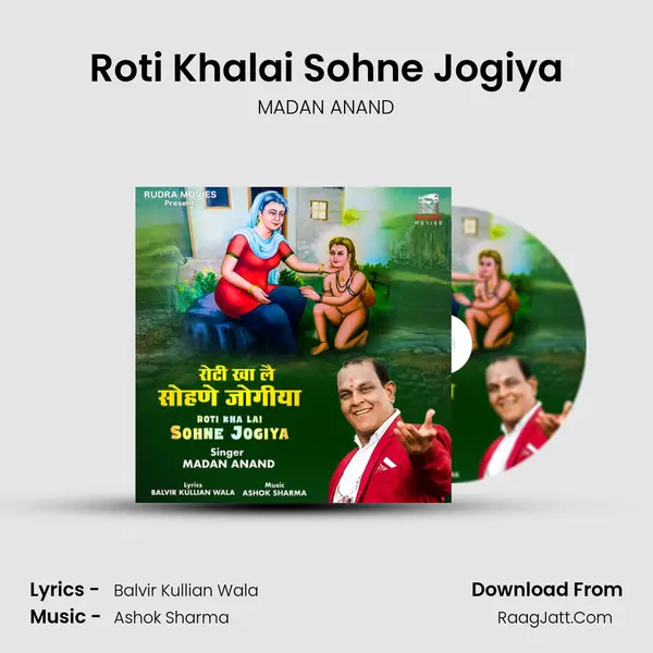 Roti Khalai Sohne Jogiya mp3 song