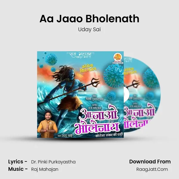 Aa Jaao Bholenath MP3 Song by Uday Sai Cover