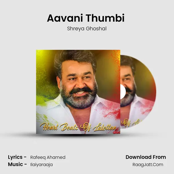 Aavani Thumbi (From - Sneha Veedu) MP3 Song by Shreya Ghoshal Cover