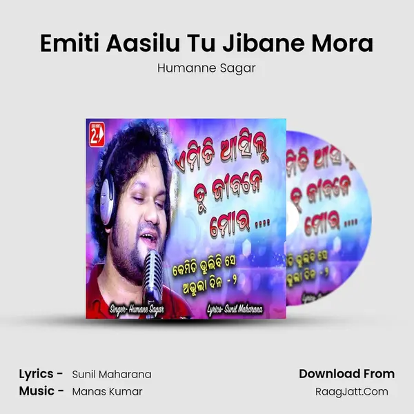 Emiti Aasilu Tu Jibane Mora MP3 Song by Humanne Sagar Cover