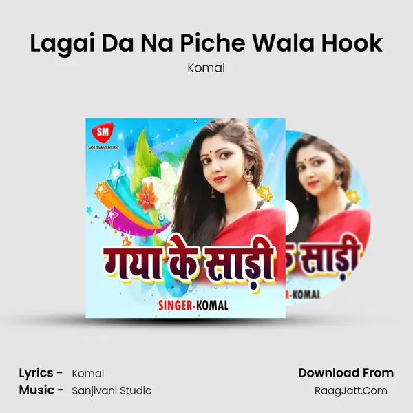 Lagai Da Na Piche Wala Hook MP3 Song by Komal Cover