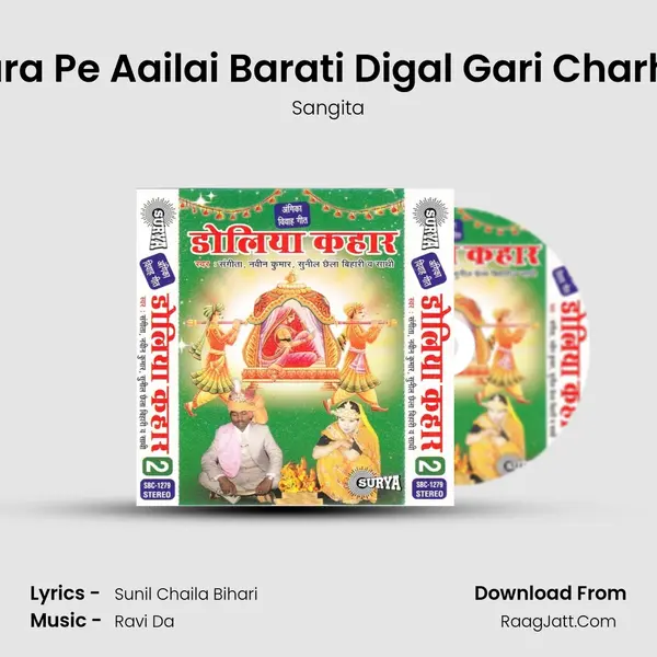 Duara Pe Aailai Barati Digal Gari Charh Ke MP3 Song by Sangita Cover