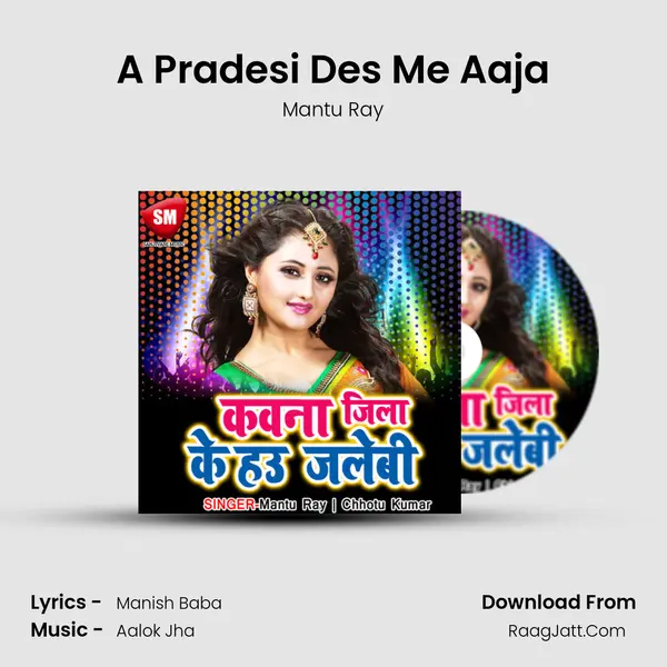 A Pradesi Des Me Aaja MP3 Song by Mantu Ray Cover