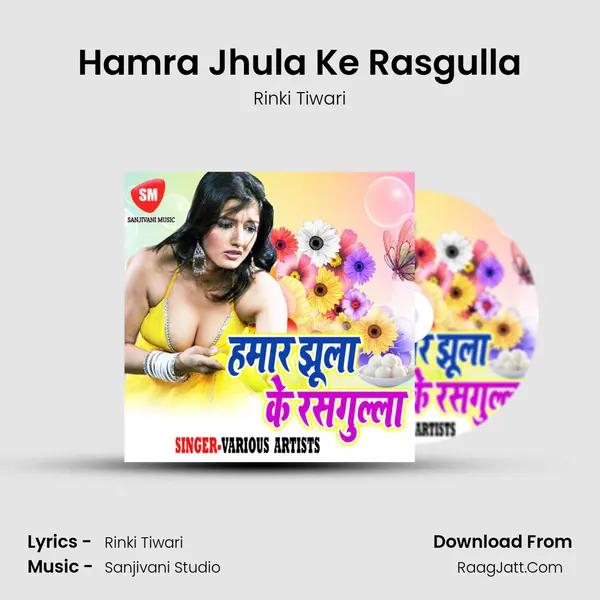 Hamra Jhula Ke Rasgulla MP3 Song by Rinki Tiwari Cover