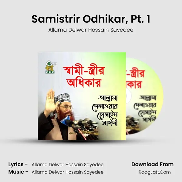 Samistrir Odhikar, Pt. 1 Cover