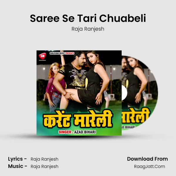 Saree Se Tari Chuabeli MP3 Song by Raja Ranjesh Cover