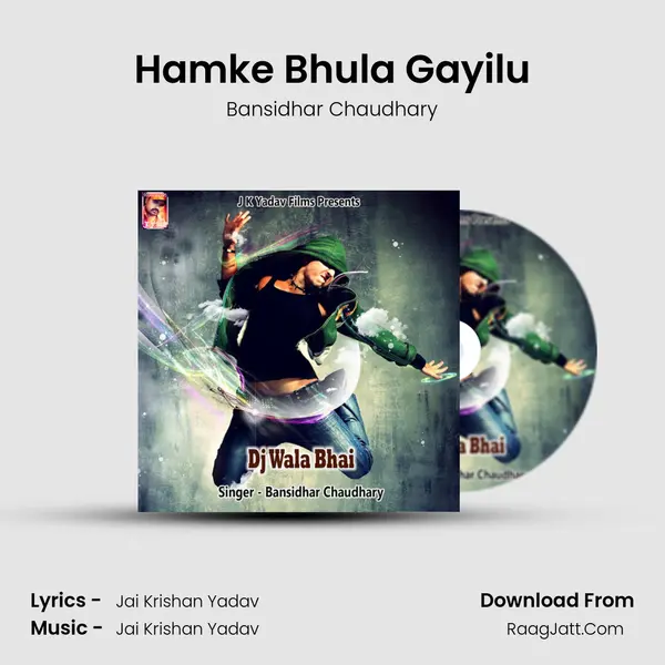 Hamke Bhula Gayilu MP3 Song by Bansidhar Chaudhary Cover