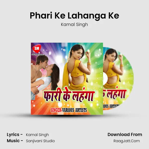 Phari Ke Lahanga Ke MP3 Song by Kamal Singh Cover